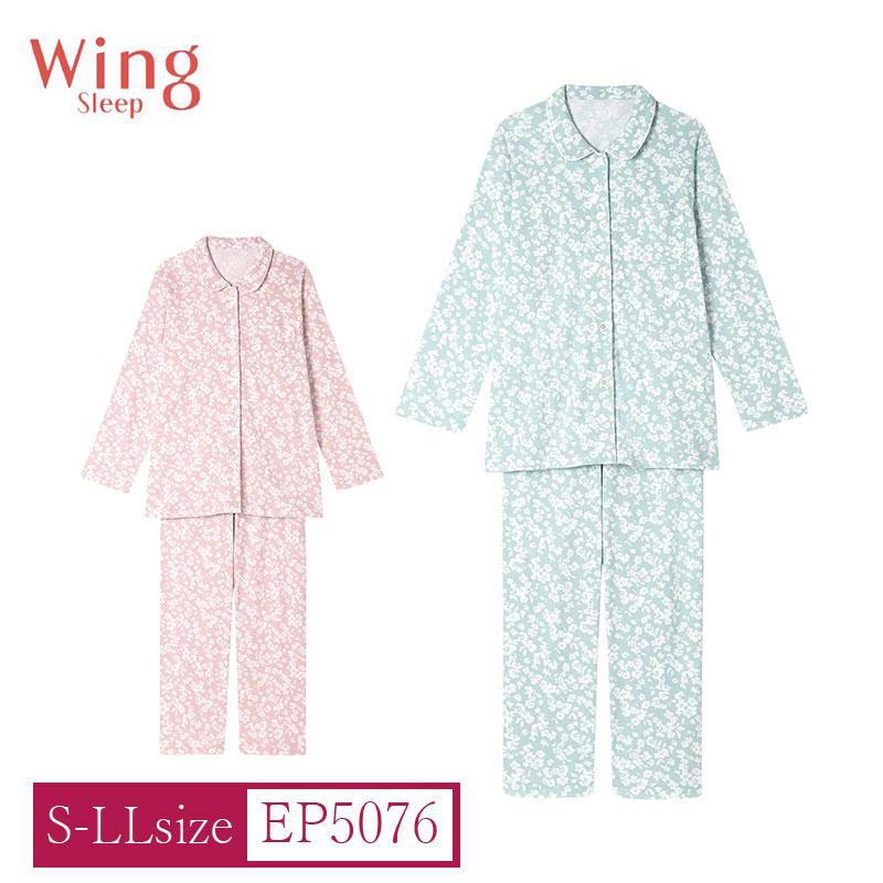 Wing パジャマ ライトパープル ペイズリー柄 L Wing ワコール EP5076 Wacoal ウイングスリープ Sleep レディース