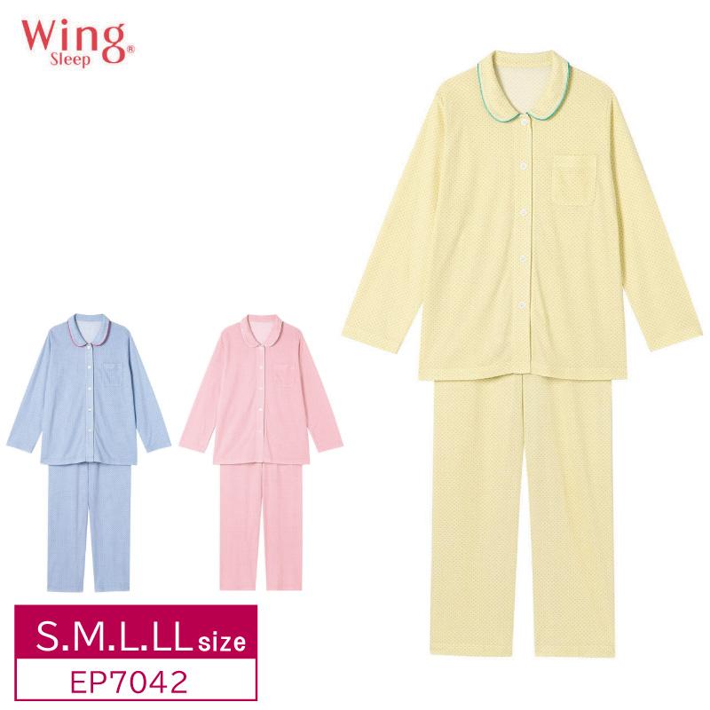 Wing ワコール ウイング レディース パジャマ EP7042 wacoal Sleep 10