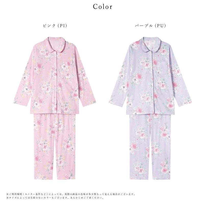 Wing ワコール Wacoal ウイングスリープ EP8041 Sleep レディース