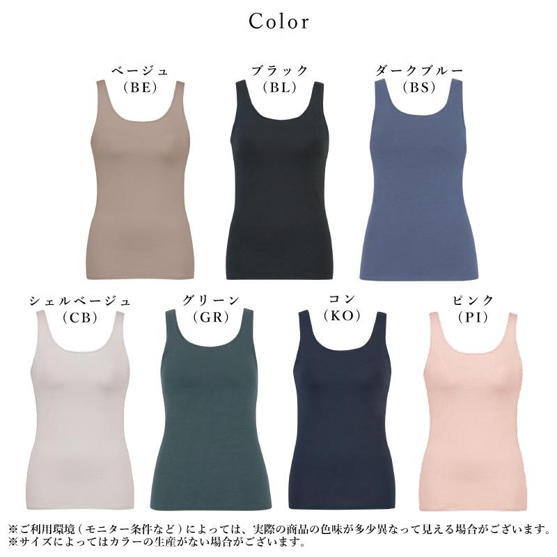 Wing ワコール ウイング ブラキャミソール ET1132 シンクロブラトップ 