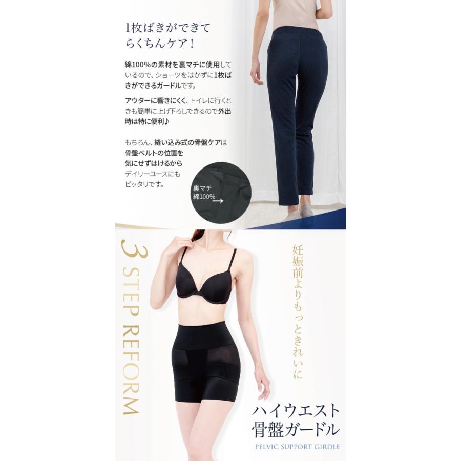 INUJIRUSHI 【箱】犬印本舗 【産後リフォーム STEP3】産後ママの