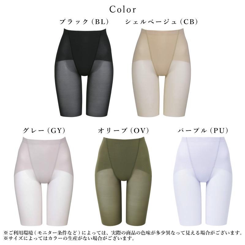 WACOAL（ワコール） ラゼ ガードル GFA152 スキニーベール Wacoal