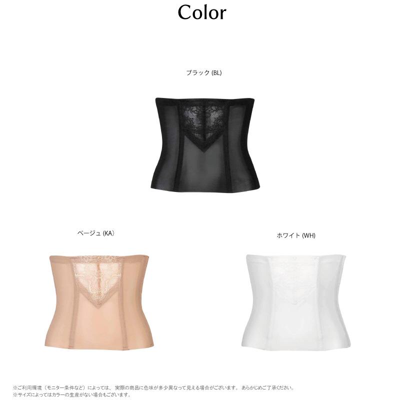 WACOAL（ワコール） スタイルチェンジャー 高補整 ウエストニッパー