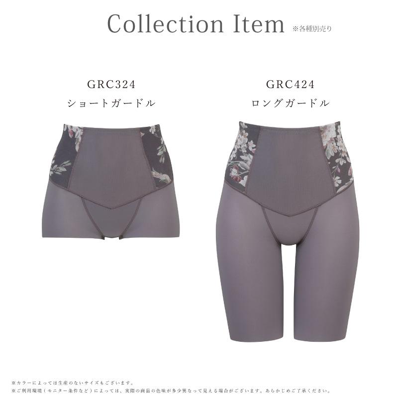 WACOAL（ワコール） スハダ肌リフトガードル GRC324 ショート ボーイ