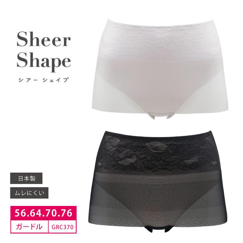 ワコール Wacoal シアーシェイプ ジャストウエスト ショートガードル ガードル Grc370 インナーショップ メイクリーン 通販 Paypayモール
