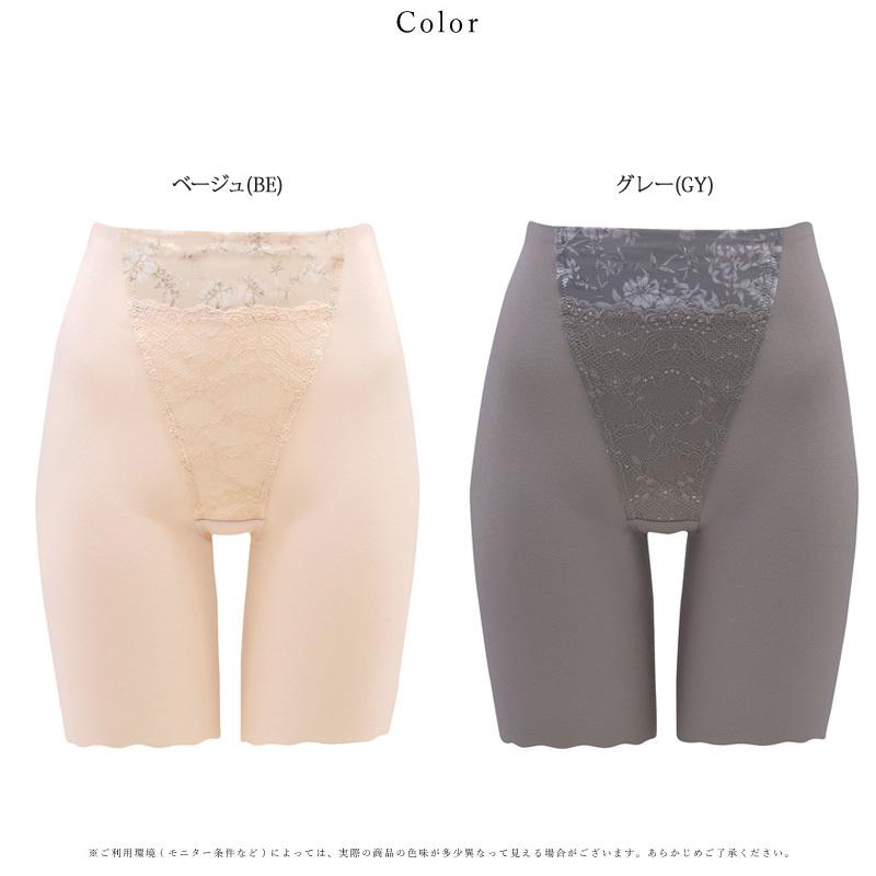 WACOAL（ワコール） 優美定番 ロングガードル GRC421 肌あたりやさしい