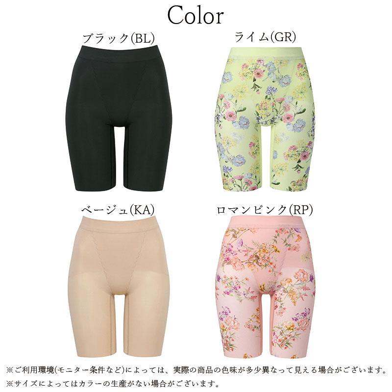 WACOAL（ワコール） 重力に負けないヒップケアガードル ロングガードル
