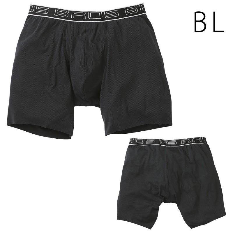 25 Off ワコール Wacoal メンズ Bros アウターにラインが出にくい ボクサーパンツ はきこみノーマル ロング丈 前開きタイプ ムレ軽減 M Lサイズ Gt3030 インナーショップ メイクリーン 通販 Paypayモール