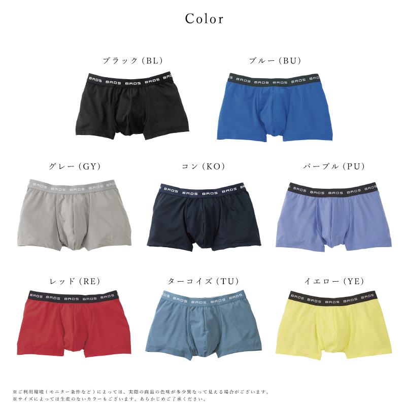 BROS メンズ ブロス バイ ワコールメン ボクサーパンツ GT3111 wacoal