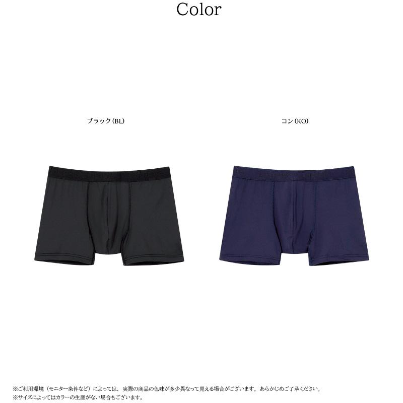 BROS メンズ ブロス バイ ワコールメン ちょっとの漏れ対応パンツ