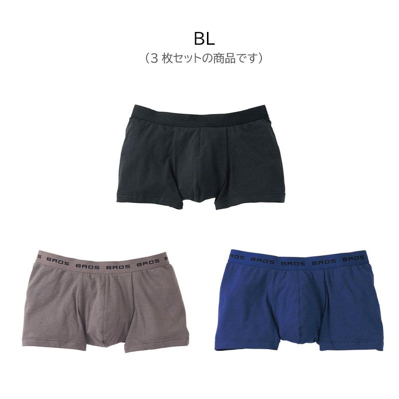 BROS ワコール メンズ ボクサーパンツ 3枚セット GT3333 wacoal BROS ワコール メンズ ボクサーパンツ 3枚セット GT3333 wacoal