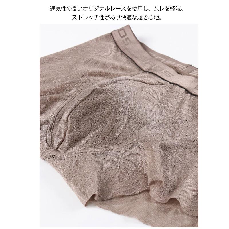 BROS ワコール ブロス レースボクサー GT3341 ボクサーパンツ wacoal