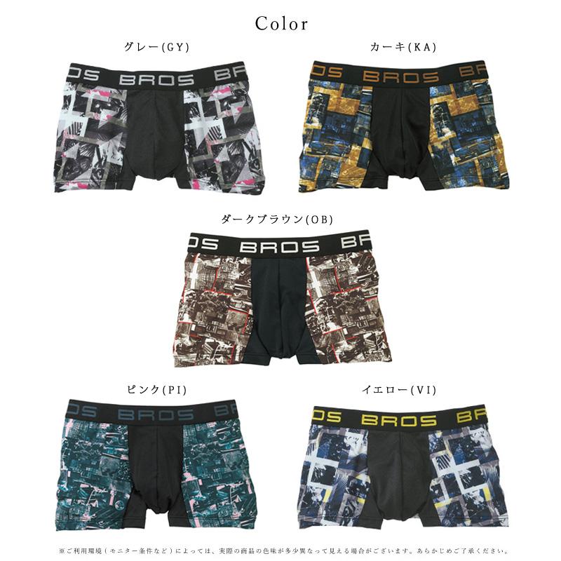 BROS メンズ ワコール ブロス ボクサーパンツ 前閉じ M L GT3810 3Y