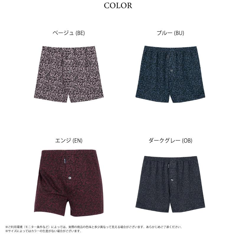 BROS ブロス バイ ワコールメン メンズ トランクス wacoal ワコール 前