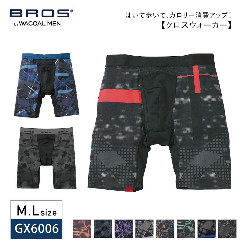 BROS ワコール ブロス ボクサーパンツ GX6006 Wacoal メンズ BROS ワコール ブロス ボクサーパンツ GX6006 Wacoal メンズ