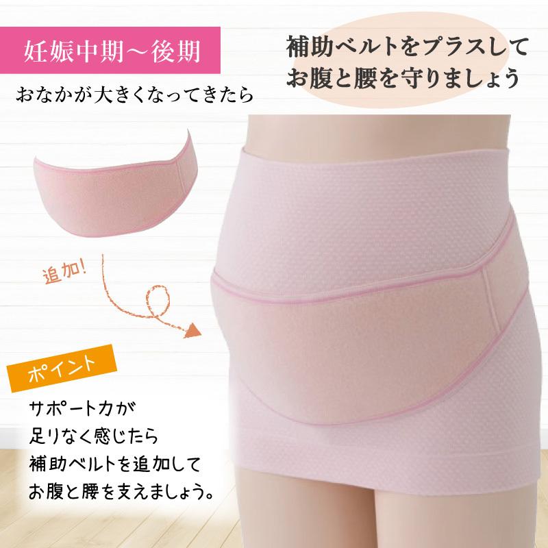 犬印本舗 妊婦帯 補助ベルト HB8106 INUJIRUSHI マタニティ HB-8106 産前用 犬印はじめて妊婦帯セット :hb-8106:インナーショップ メイクリーン - 通販 - Yahoo!ショッピング 犬印本舗 妊婦帯 補助ベルト HB8106 INUJIRUSHI マタニティ HB-8106 産前用 犬印はじめて妊婦帯セット :hb-8106:インナーショップ メイクリーン - 通販 - Yahoo!ショッピング