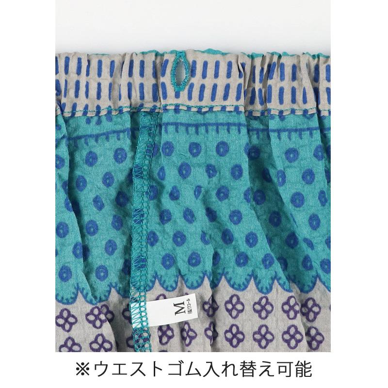 ワコール　マタノアツコ　パジャマ　Atsuko Matsuno ルームウェア ② ATSUKO MATANO by WACOAL ワコール レディース パジャマ HDT219