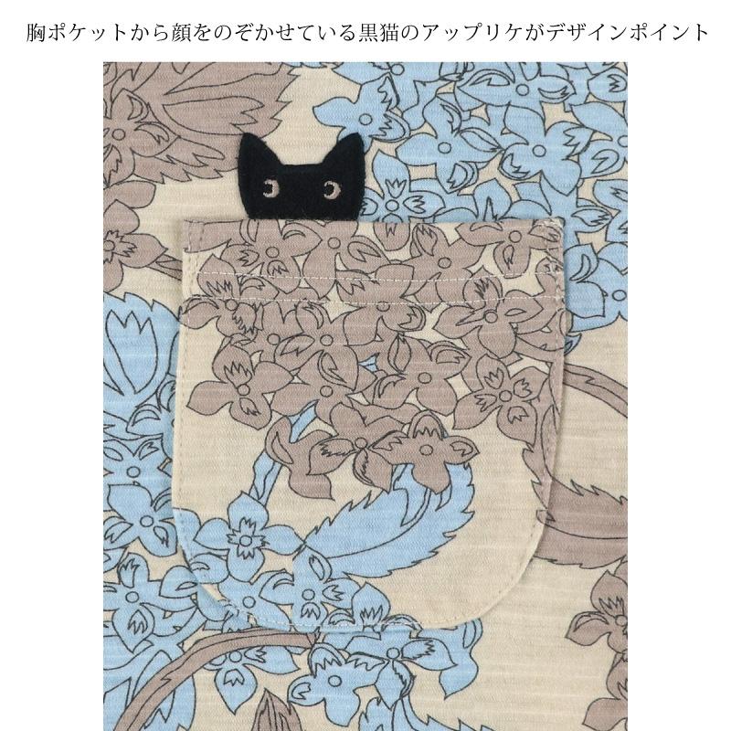 新品ワコールWacoalマタノアツコパジャマサイズ L♪黒猫 ATSUKO MATANO by WACOAL ワコール wacoal レディース HDT224