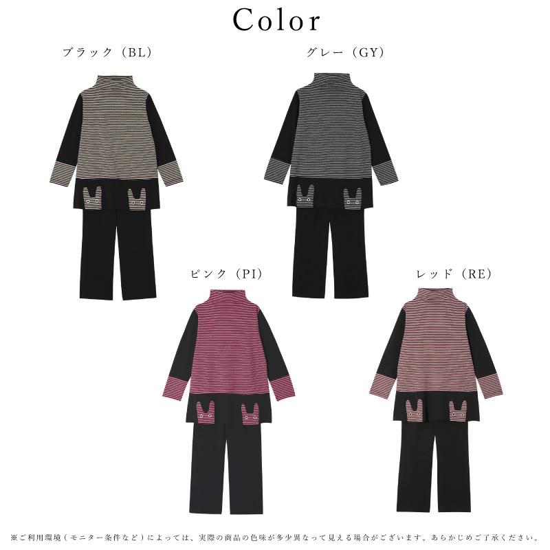 マタノアツコ ルームウエア パジャマ