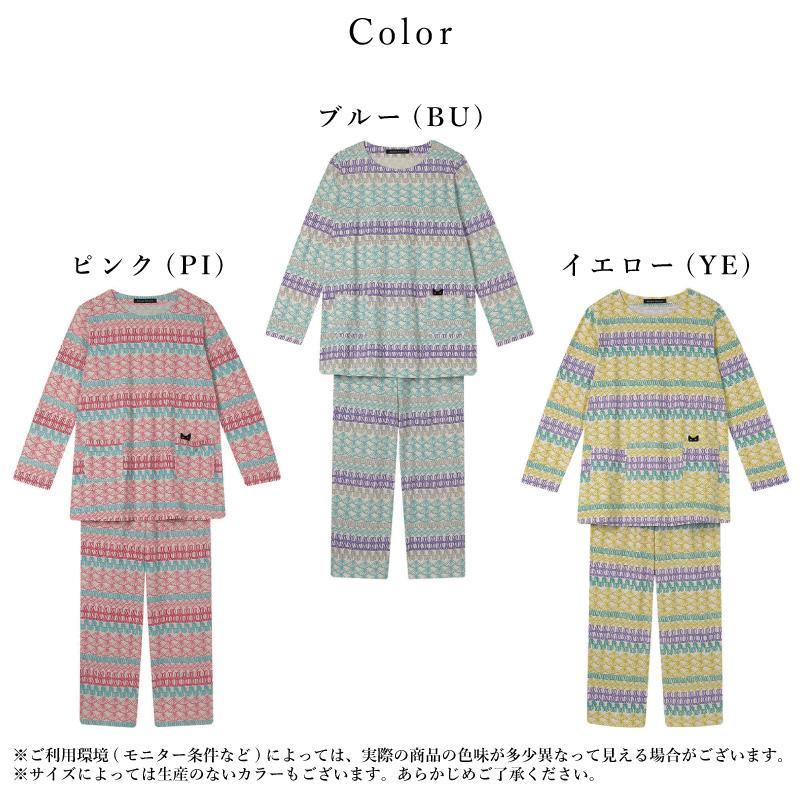 ATSUKO MATANO by WACOAL ワコール パジャマ HDX581 wacoal レディース