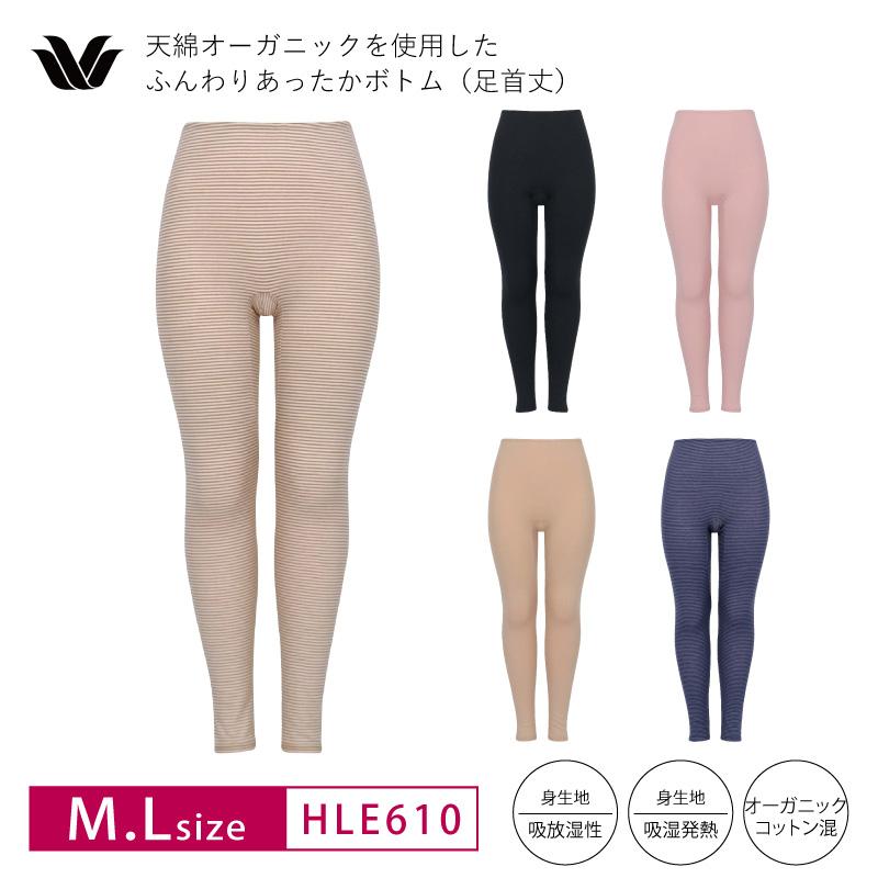 WACOAL（ワコール） レディスインナー HLE610 ボトム ふんわりあったか