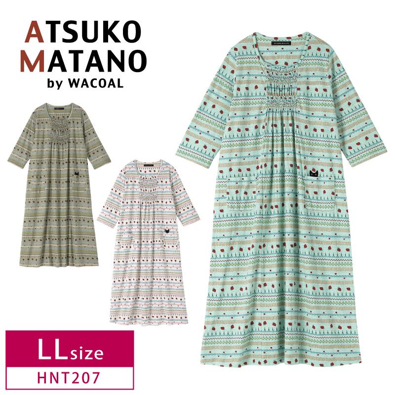 ワコール マタノアツコ パジャマ HNT207 レディース 綿100% 7分袖 ワンピース いちご wacoal ATSUKO MATANO  (LLサイズ) 紙袋 :hnt207-ll:インナーショップ メイクリーン - 通販 - Yahoo!ショッピング