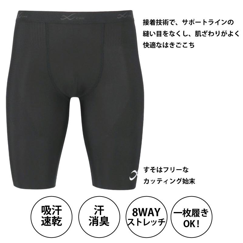 CW-X 【大谷翔平愛用モデル】ワコール シーダブリューエックス HOO505