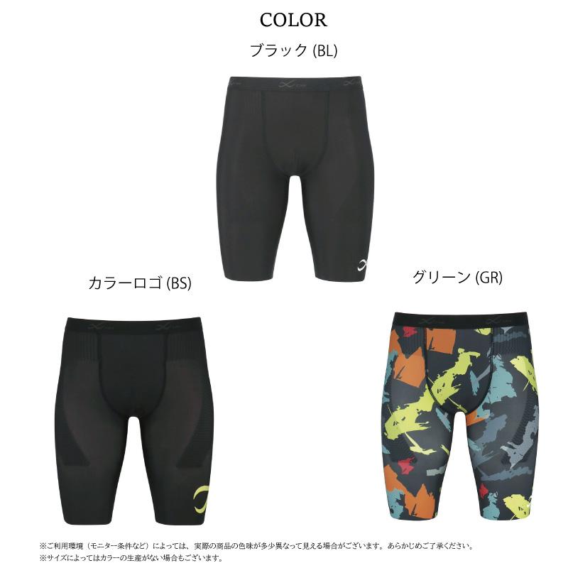 CW-X 【大谷翔平愛用モデル】ワコール シーダブリューエックス HOO505