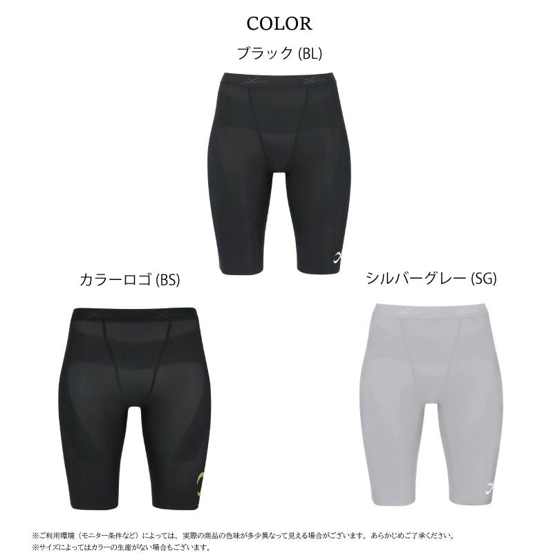 CW-X ワコール スポーツタイツ ボディバランスアップタイツ HOY505