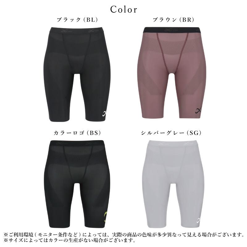 CW-X ワコール スポーツタイツ ボディバランスアップタイツ HOY505