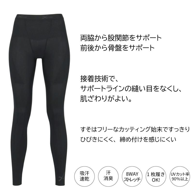 CW-X ワコール レディース スポーツタイツ HOY509 ボディバランス