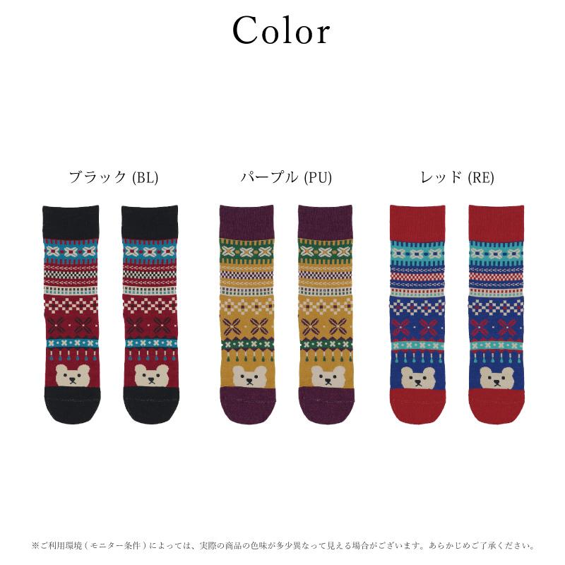 ATSUKO MATANO by WACOAL ワコール wacoal レディース HQY015