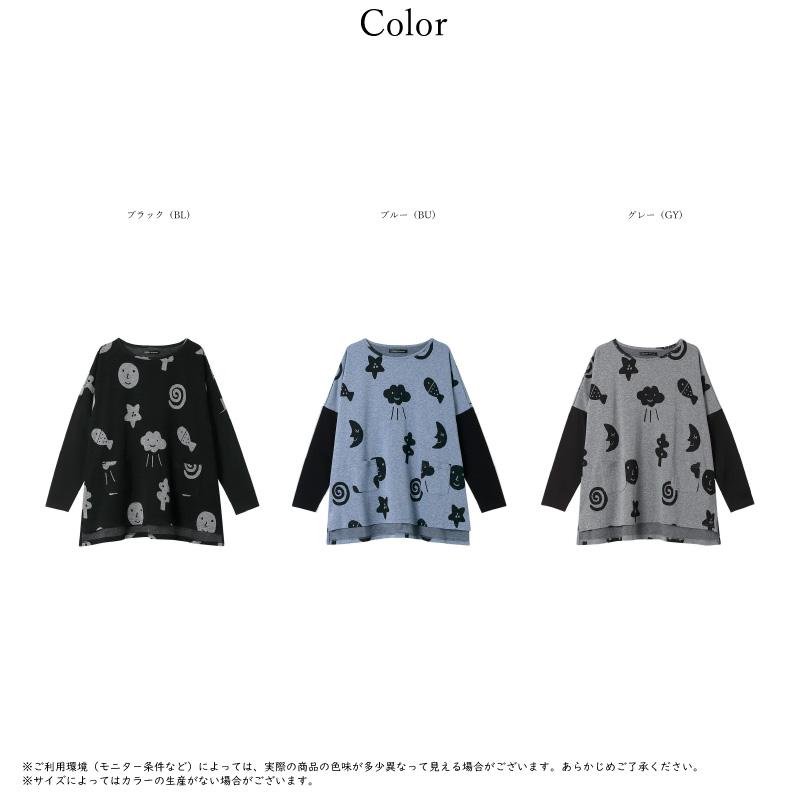ワコール レディース パジャマ HTX517 マタノアツコ wacoal ATSUKO