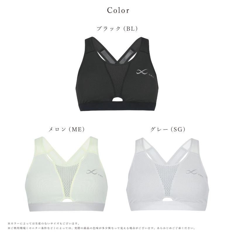 CW-X ワコール wacoal HTY178 cwx レディース スポーツゆれケアブラ
