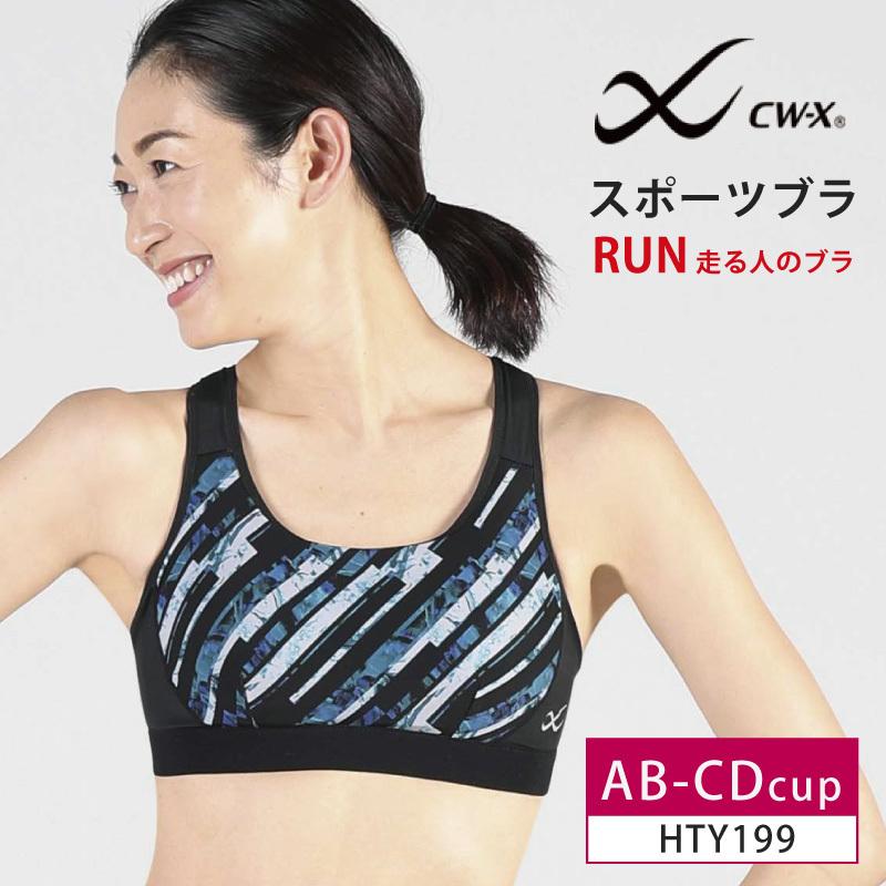 25 Off ワコール Wacoal Cw X Cwx レディース スポーツブラ 走る人のブラ スピードモデル Ab Cdカップ Hty199 インナーショップ メイクリーン 通販 Paypayモール