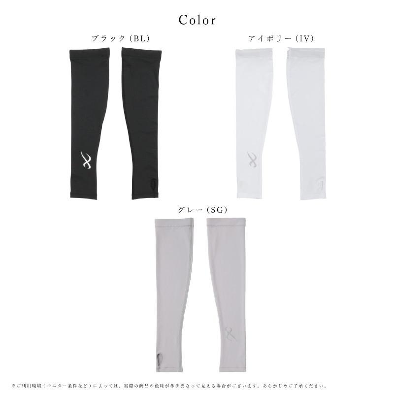 CW-X ワコール アームカバー 両手用 HUY421 wacoal レディース 指掛け