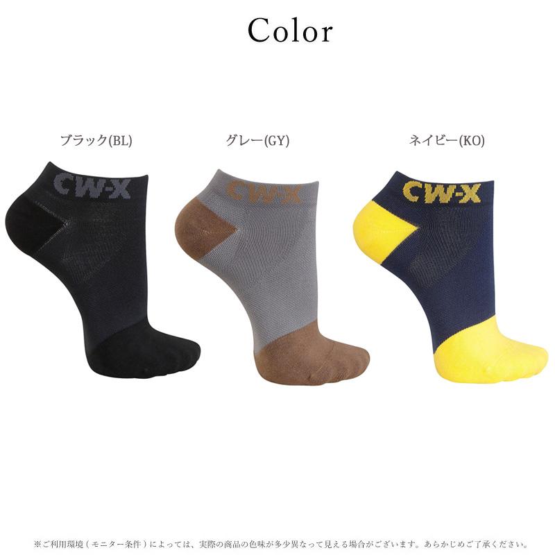 CW-X ワコール ソックス HYR205 ユニセックス 男女兼用 ショートソックス 足首丈 靴下 (S・M・Lサイズ) Wacoal cwx｜i-may｜08