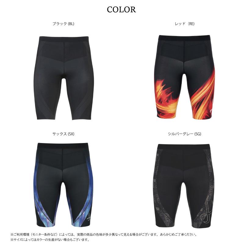 CW-X ワコール メンズ タイツ HZO695 男性用 ジェネレーター cwx