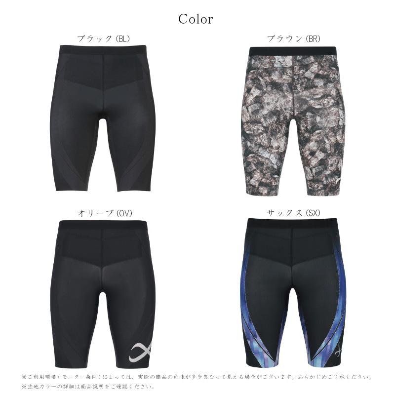 CW-X ワコール メンズ タイツ HZO695 男性用 ジェネレーター cwx