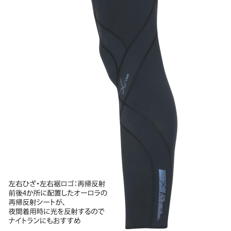 CW-X ワコール wacoal cwx HZO709 メンズ スポーツタイツ GENERATOR