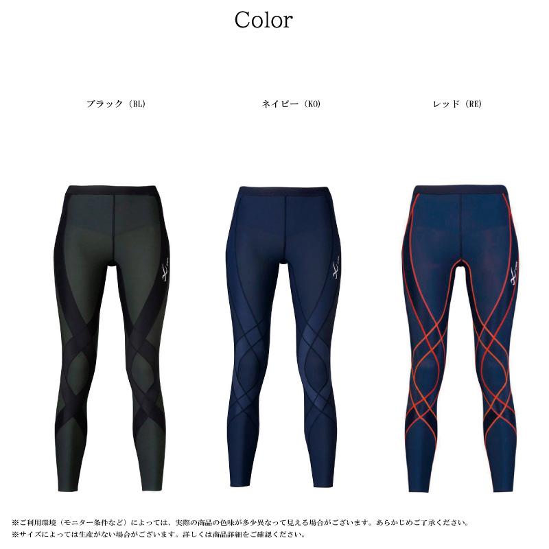CW-X Wacoal ワコール cwx レディース ジェネレーターモデル CW-X Wacoal ワコール cwx レディース ジェネレーターモデル