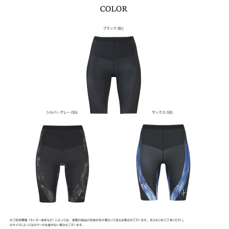 CW-X ワコール レディース タイツ HZY695 cwx ジェネレーター