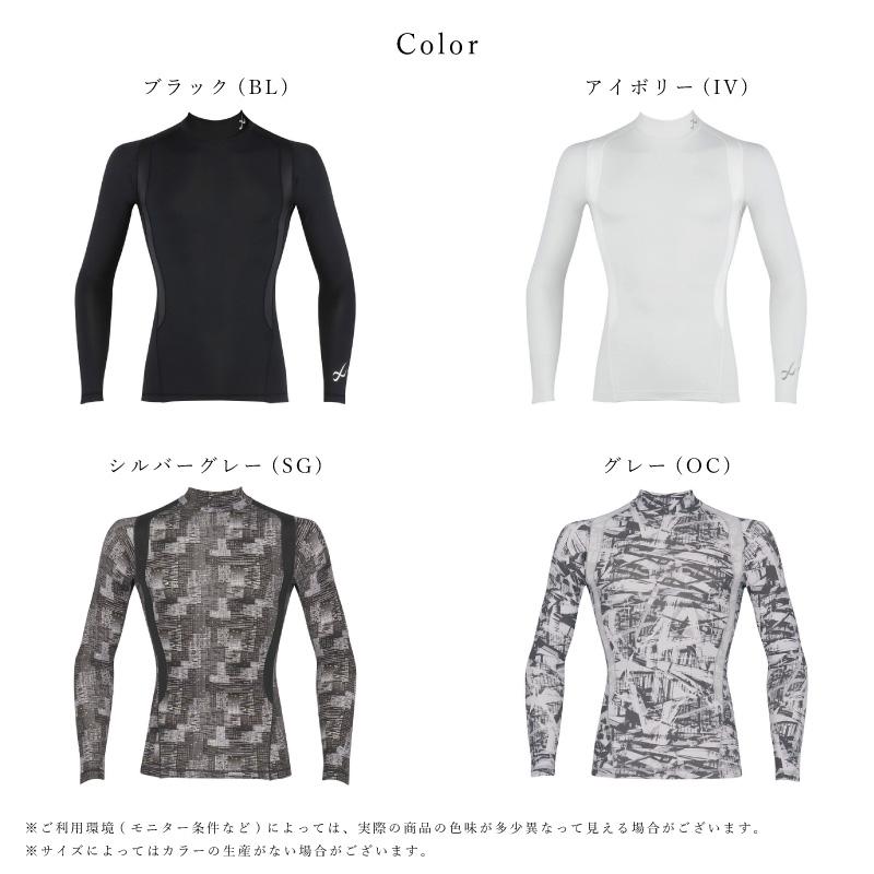 CW-X ワコール トップス JAO009 wacoal メンズ 機能性 JYURYU ジュウ