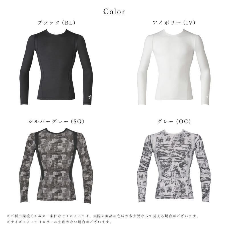 CW-X ワコール cwx JAO010 メンズ トップス JYURYUトップ 丸首 長袖