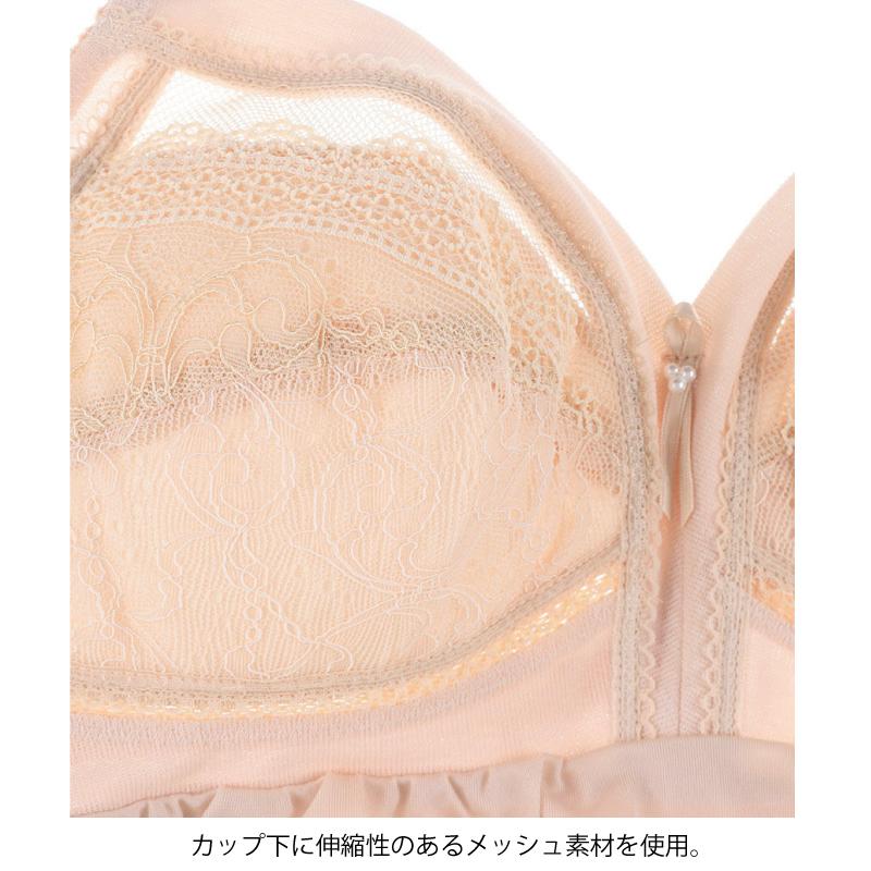 WACOAL ワコール Wacoal 優美定番 カップ付きトップス