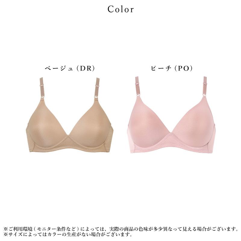 Wing ワコール ウイング ブラジャー シームレスカップ KB1522 Wacoal