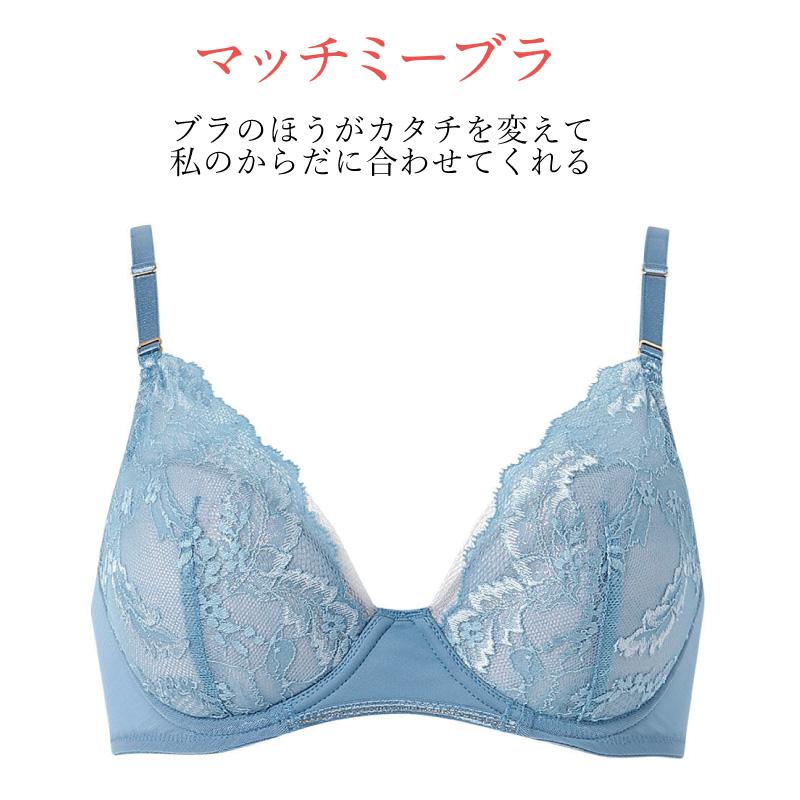 ワコール　ウィング　D70 三枚　ブラジャー　マッチミーブラ含む ワコール ウィング D70 三枚 ブラジャー マッチミーブラ含む