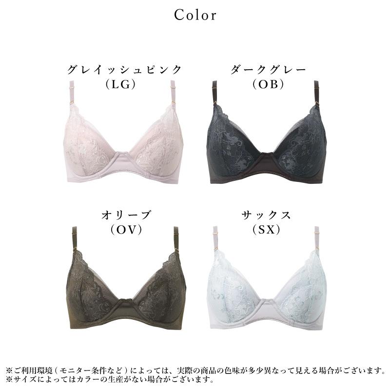 Wacoal wing【マッチミーコレクション】4点セット Wing ワコール ウイング ブラジャー KB2004 マッチミーブラ Wacoal 3/4