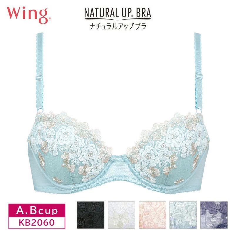 25 Off Wacoal ワコール Wing ウイング ナチュラルアップブラ 3 4カップブラジャー 自然な谷間 ふんわり素材 ラクなつけごこち A Bカップ Kb60 インナーショップ メイクリーン 通販 Paypayモール