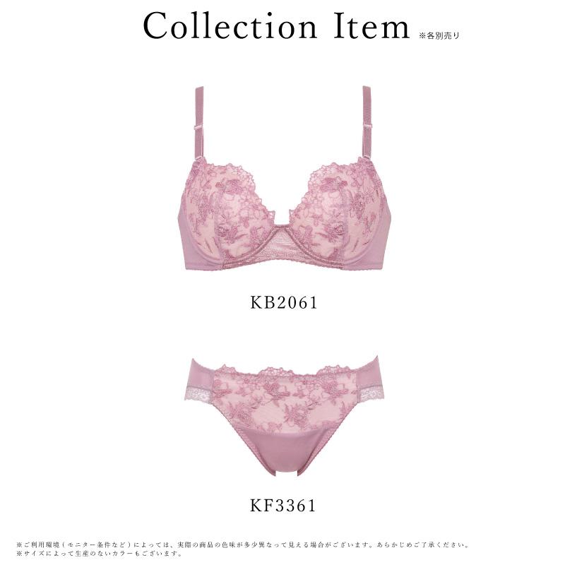 Wing ワコール ウイング ブラジャー KB2061 ナチュラルアップブラ 3/4